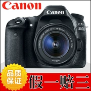 Bộ máy ảnh chuyên nghiệp Canon EOS 80D (18-200mm) 18-135mm - SLR kỹ thuật số chuyên nghiệp