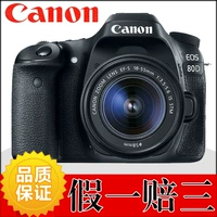 Bộ máy ảnh chuyên nghiệp Canon EOS 80D (18-200mm) 18-135mm - SLR kỹ thuật số chuyên nghiệp máy ảnh canon m50