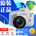 Máy ảnh SLR chuyên nghiệp mới của Canon 200D (18-55mm) camera kỹ thuật số HD SLR kỹ thuật số chuyên nghiệp