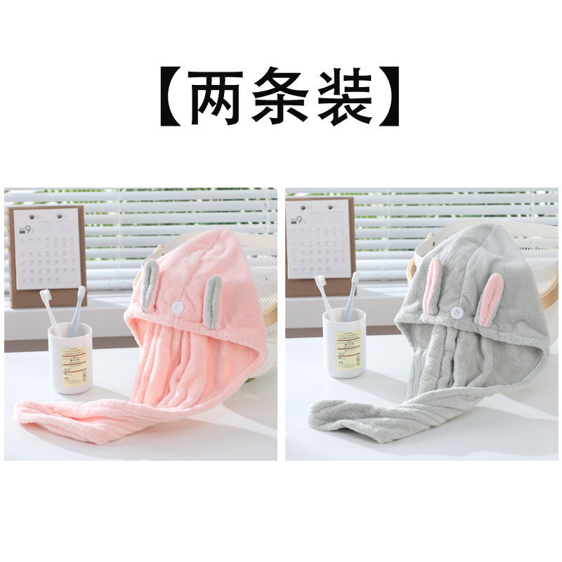 (Pack of two) [Thick Rabbit Ears] Sakura Pink Smoked Green