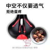 Горный велосипед, велосипедное седло, сиденье, аксессуары, универсальное силиконовое кресло, увеличенная толщина