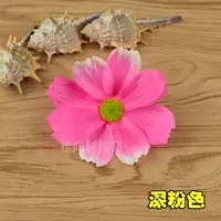 Темно-розовый