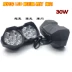 Đèn pha LED xe máy siêu sáng 30W ánh sáng mạnh nhấp nháy 12 vạn năng - Đèn xe máy đèn pha siêu sáng cho airblade 125 Đèn xe máy