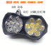 Đèn pha LED xe máy siêu sáng 30W ánh sáng mạnh nhấp nháy 12 vạn năng - Đèn xe máy đèn led siêu sáng cho xe máy Đèn xe máy