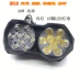Đèn pha LED xe máy siêu sáng 30W ánh sáng mạnh nhấp nháy 12 vạn năng - Đèn xe máy