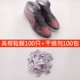 Высококачественное высококачественное обувное маска 100+100 Desiccant 100 упаковок