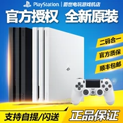 Bảng điều khiển PS4 Thương hiệu trò chơi PS4 gốc mới Phiên bản Hồng Kông Ngân hàng Trung Quốc mới mỏng 500G 1TB PRO - Kiểm soát trò chơi