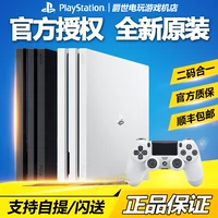 Bảng điều khiển PS4 Thương hiệu trò chơi PS4 gốc mới Phiên bản Hồng Kông Ngân hàng Trung Quốc mới mỏng 500G 1TB PRO - Kiểm soát trò chơi mua tay cầm chơi game