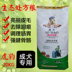 Hổ báo thức ăn cho chó vào thức ăn cho chó 20kg40 kg vận chuyển Aobei hạt chính Teddy hơn Xiong VIP Sa Samui bên chăn nuôi Golden Retriever đồ ăn của chó Chó Staples