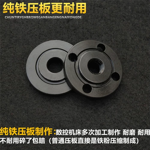 100 модифицированная 125 угол шлифовальной машины.