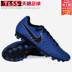 Bóng đá Tianlang Huyền thoại Nike 7 LEGEND 7 AG móng tay ngắn cỏ bóng đá nam AH8801-400 mẫu giầy thể thao nam Giày bóng đá