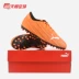 Giày bóng đá Tianlang chính hãng Puma  Puma ULTRA 4.1 MG cho trẻ em giày bóng đá sân cỏ đinh ngắn 106 101 01 - Giày bóng đá Giày bóng đá