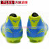 Bóng đá Tianlang Mizuno Morelia Morare AG cỏ nhân tạo giày bóng đá đích thực nam # P1GA165844 giày thể thao bitis nam Giày bóng đá