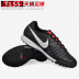 Bóng đá Tianlang Huyền thoại Nike NIKE TF bị gãy móng tay bằng da giày bóng đá AH7243 897766 819216 giày đá bóng nike chính hãng Giày bóng đá