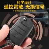 Wuling Hongguang удаленное управление ключом Hongguang S3 S1 S Automobile Original Special Modifice Ключ вместо символов.