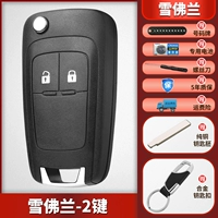Chevrolet [Two -Key] Спекнет пакет с дистанционным управлением.