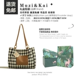 Вместительная и большая плетеная сумка подмышку, универсальная сумка через плечо, коллекция 2023