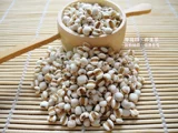 Lei Rice 2500 г ячменного чая с Ren Coix Ren Yimen Yimi Non -Small Symphony Red Bean Yama Yamana Lotus Seed