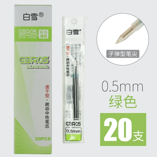 Белый снежный снежный сухой напресс.