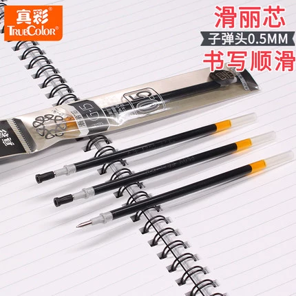 Zhencai Schina Core Neutrophils G15 Bullet 0,5 мм черная подпись пера Carbon Black Conference Core Core