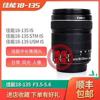 Второй рукой Canon EFS18-135IS STM USM 18-200IS SLR камера Tenglong Tealpto Shock Lens