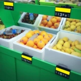 Супермаркет фрукты и овощные цены знаки цены маркировки тарелка морепродукты на полке метки