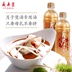 Guanghetang Yuezi bữa ăn tháng là Tangyuezi rượu gạo Đài Loan sau sinh dinh dưỡng sữa có thể uống trà sữa Chế độ dinh dưỡng