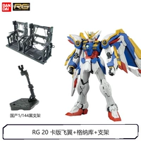RG 20 Flying Wing Gundam EW+Grey Genaku+Scholar