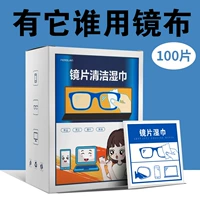 Салфетки, 100 штук
