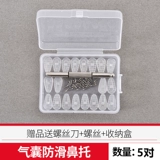 Подушка безопасности, силиконовые нескользящие очки с аксессуарами, антистресс