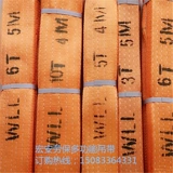 Подъемная полоса Промышленная подвеска.