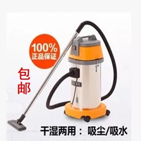 Máy hút bụi Jieba Máy hút bụi BF501 nhà công suất cao thương mại rửa xe công nghiệp đặc biệt 30 lít - Máy hút bụi máy hút bụi hút nước