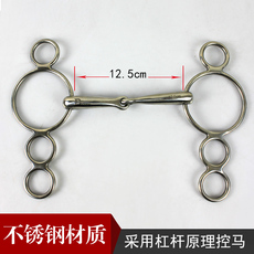 трензель 0-рот железного коня уздечки уздечка