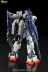 Kính râm Model HGBF 1: 144 Build MK2 Mark 2 Mở rộng súng đôi MK-II - Gundam / Mech Model / Robot / Transformers Gundam / Mech Model / Robot / Transformers