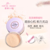 Etude House chính hãng set phấn trang điểm bột lỏng kiểm soát dầu kéo dài che khuyết điểm sáng chính thức trang web chính thức cửa hàng hàng đầu phấn nén eglips Quyền lực