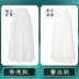 Váy dài 4m màu trắng Hanfu, kiểu một mảnh, váy giữa, mặt ngựa, váy dưới, xếp ly ren, chống xuyên thấu - Váy