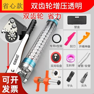 Áp Lực Cao Bằng Tay Đôi Bánh Răng Trong Suốt Tăng Áp Súng Bắn Dầu Máy Đào Thép Không Gỉ Xe Súng Bắn Dầu Bơ Súng Gửi cốc Hút