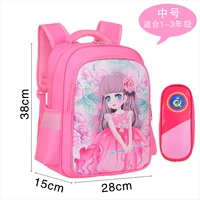 Розовый пенал для принцессы