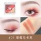 Judydoll Orange Sôcôla Ba màu Shadow Shadow Tấm Flash Ngọc trai Không thấm nước 06 Sequines Matte Lớn Đất Màu Platter màu mắt colourpop