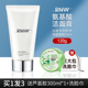 RNW Cleanser Amino Acid Làm sạch sâu Hợp đồng Pore Wenhe Cơ bắp nhạy cảm Cửa hàng hàng đầu chính thức sữa rửa mặt cetaphil cho da mụn