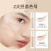 Auou Eag Powder Foundation Kem che khuyết điểm SAUBLE Dầu kiểm soát không loại bỏ lâu dài Dầu khô Chính thức phấn nền maybelline 