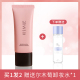 Kismile Cô lập Frost Makeup Front Freede Sun Kem che khuyết điểm Sanheyi Hàn Quốc Cửa hàng hàng đầu chính thức Cơ sở chính hãng kem lót keep me matt