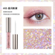 Bóng mắt UNNY Liquid 01 Flash Pearl Waterproof Sequins Eye Film 02 Liquid Collight Sequin Fitship 03 phấn mắt clio