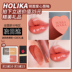 Hàn Quốc New Holika New Heart Crush Love Air Sensation Water Glaze Glaze Red 08 black rouge a03 