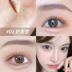 Barbella Lying Silkworm Pearlescent Eye Makeup Natural Soft Swelling Điện thoại di động Nữ Hook Union sáp kẻ mắt 