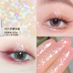 AKF Liquid Eye Shadow Bright Crystal Flash Sequins Lying Silkworm Truyền năng Liquid Bút Pen Eye Ultrafine Flash Pearl Nữ Flagship Store phấn má hồng the face shop