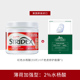 Mỹ stritex salicylic acd cotton cotton in mụn để đóng mụn trứng cá cọ rửa axit cửa hàng hàng đầu chính thức bioderma da dầu