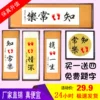 Товары от 孔子书画苑