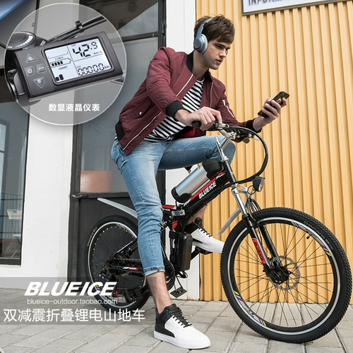 Горный электрический складной велосипед с тормозной системой, литиевые батарейки для пожилых людей, 24 дюймов, 26 дюймов