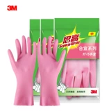 3M Sigongyi, волокнистые перчатки перчатки деловые перчатки резиновые посудомоечные блюда по уходу за кожей кухонные перчатки (большие среды и маленькие)